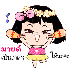 Mil very cute Girlv.7