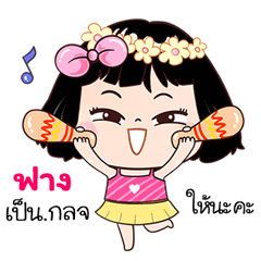 Fang very cute Girlv.7