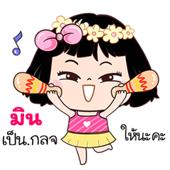 Min very cute Girlv.7