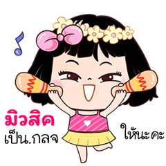 Music very cute Girlv.7