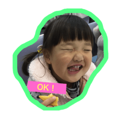 Frequently used stamp umi version 2