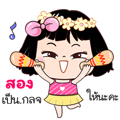 Song very cute Girlv.7