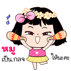 Moo very cute Girlv.7