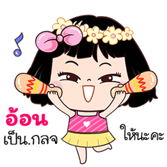 Aon very cute Girlv.7
