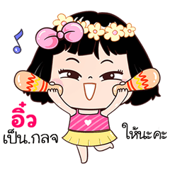 Aiw very cute Girlv.7