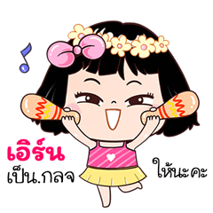 Aren very cute Girlv.7