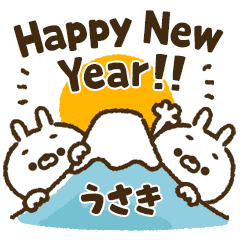 [Usaki] Carrot rabbit New Year