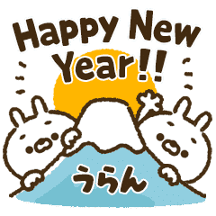 [Uran] Carrot rabbit New Year