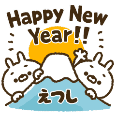 [Etsushi] Carrot rabbit New Year