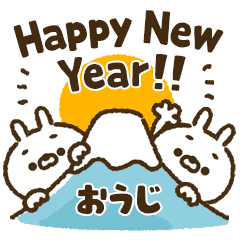 [Oji] Carrot rabbit New Year