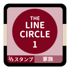 LINE CIRCLE 1 [2-3][BORDEAUX][FAMILY]