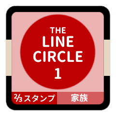 LINE CIRCLE 1 [2-3][RED][FAMILY]