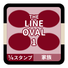 LINE OVAL 1 [1-4][BORDEAUX][FAMILY]