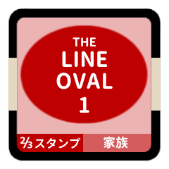 LINE OVAL 1 [2-3][RED][FAMILY]