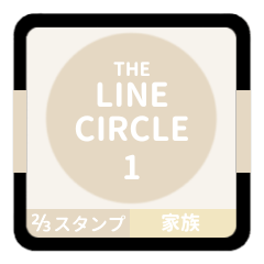 LINE CIRCLE 1 [2-3][IVORY][FAMILY]