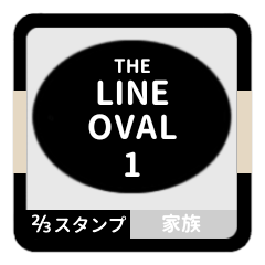 LINE OVAL 1 [2-3][BLACK][FAMILY]