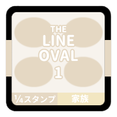 LINE OVAL 1 [1-4][IVORY][FAMILY]