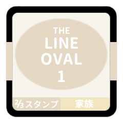 LINE OVAL 1 [2-3][IVORY][FAMILY]
