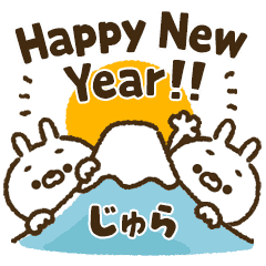 [Jura] Carrot rabbit New Year