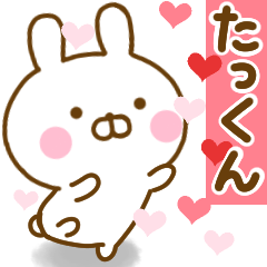 Rabbit Usahina love takun