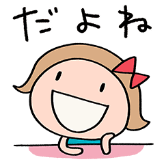 短い言葉 リボンのマルン Line スタンプ Line Store 短い言葉 リボンのマルン Line スタンプ Line Store