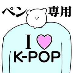 Fan used k pop sticker