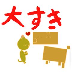 Daisuki-Family by FlowerPony