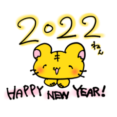 2022.Tiger sticker