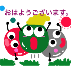 ビー君たち 丁寧編