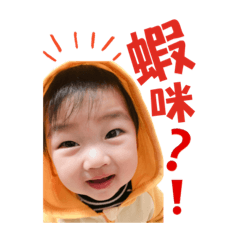 陳圓仔小公主