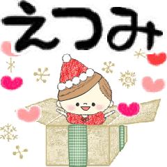 Mafy's event message::For Etsumi::