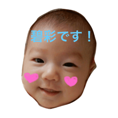 im aoi