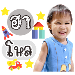Baby ORyu vol.1