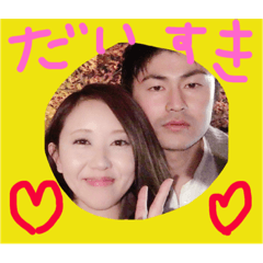tetsu and meg