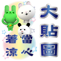 Today mood stickers 04