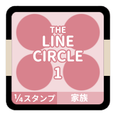 LINE CIRCLE 1 [1-4][PINK][FAMILY]