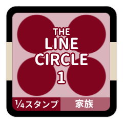 LINE CIRCLE 1 [1-4][BORDEAUX][FAMILY]