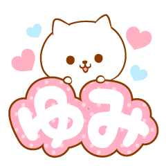 Yumi love Sticker