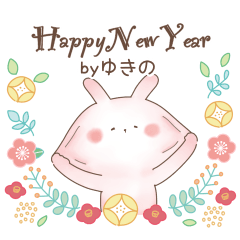 [ Yukino ] Nukuusa22 - new year