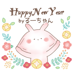 [ Ruuchan ] Nukuusa22 - new year