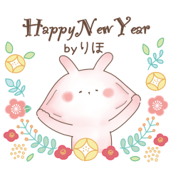 [ Riho ] Nukuusa22 - new year