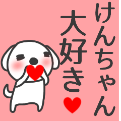 ken everyday love sticker