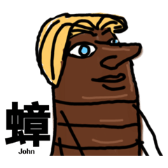 Cockroach John I – LINE stickers | LINE STORE