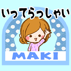 Sticker for exclusive use of Maki 2