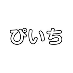 hana_20211228162412