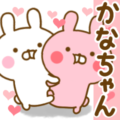 Rabbit Usahina love kanachan