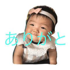 Niina stamp