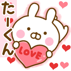 Rabbit Usahina love ta-kun