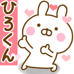 Rabbit Usahina love hirokun