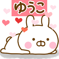 Rabbit Usahina love yuuko